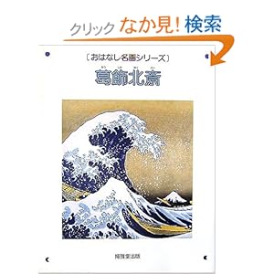 �����k�� (���͂Ȃ�����V���[�Y)