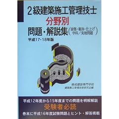 2�����z�{�H�Ǘ��Z�m����ʖ��E����W(���z�E��́E�d�グ �w��/���n���)�q����17�E18�N�Łr
