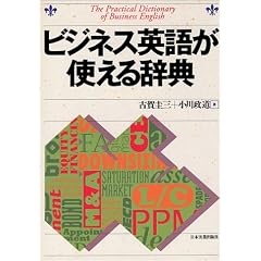 �r�W�l�X�p�ꂪ�g���鎫�T
