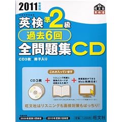 �p����2���ߋ�6��S���WCD�q2011�N�x�Łr (�����Љp����)