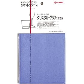 KOYO ���l�b�g�N���[�� �N���X�^���O���X �H��p