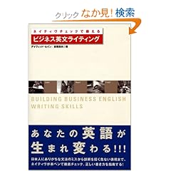 �l�C�e�B���`�F�b�N�Œb���� �r�W�l�X�p�����C�e�B���O