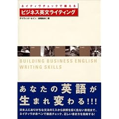 �l�C�e�B���`�F�b�N�Œb���� �r�W�l�X�p�����C�e�B���O