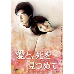 ���ƁA�������߂� [DVD]