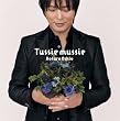 Tussie mussie