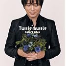 Tussie mussie
