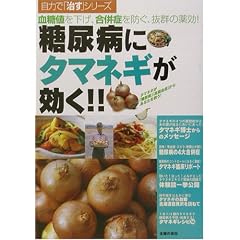 ���A�a�Ƀ^�}�l�M������!!�\�����l�������A�����ǂ�h���A���Q�̖��! (���͂Łu�����v�V���[�Y)