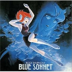 <ANIMEX 1200�V���[�Y>(133)�g���� BLUE SONNET
