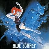 <ANIMEX 1200�V���[�Y>(133)�g���� BLUE SONNET