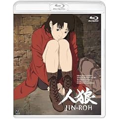 �l�T JIN-ROH (������) [Blu-ray]