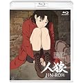 �l�T JIN-ROH �y�����Łz [Blu-ray]