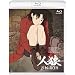 �l�T JIN-ROH (������) [Blu-ray]