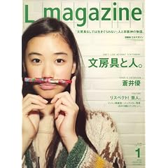 Lmagazine (�G���}�K�W��) 2009�N 01���� [�G��]