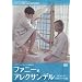 �t�@�j�[�ƃA���N�T���f���@�I���W�i���Ł@HD�}�X�^�[ [DVD]