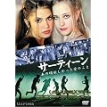 �T�[�e�B�[�� ���̍��~�����������̂��� [DVD]