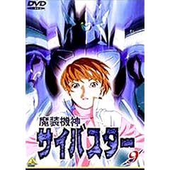 �����@�_�T�C�o�X�^�[(9) [DVD]