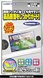 GAMEBOY MICRO��p �ڂɃ��N�V�[�gM