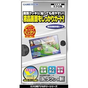 GAMEBOY MICRO��p �ڂɃ��N�V�[�gM