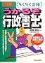 �炭�炭���i �����邼�s�����m�q2005�N�Łr (QP Books)