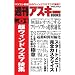 �T���A�X�L�[BOOKS Vol.01 ���E�B���h�E�Y�V�Z�W