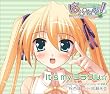 It's my �~���N���� Happiness! Character song CD vol.3 �A�Ǘ� with ��������