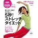 5�b!�X�g���b�`�E�_�C�G�b�g�\�_�炩���̂͑���Ȃ� (���oBP���b�N)