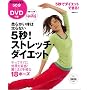 5�b!�X�g���b�`�E�_�C�G�b�g�\�_�炩���̂͑���Ȃ� (���oBP���b�N)