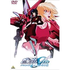 �@����m�K���_��SEED �X�y�V�����G�f�B�V���� II �y���Ȃ�� [DVD]