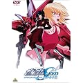 �@����m�K���_��SEED �X�y�V�����G�f�B�V���� II �y���Ȃ�� [DVD]