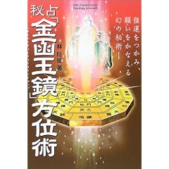 ���u�����ʋ��v���ʏp�\���^�����݁A�肢�����Ȃ��錶�̔�p! (�G���u�b�N�X�V���[�Y)