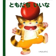 �Ƃ����������� (���񂫂��ق�)