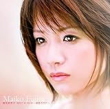 [CD]藤田麻衣子 BEST ALBUM~緋色の欠片~(初回盤)(DVD付)