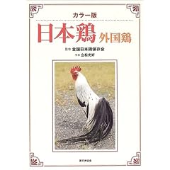 �J���[�� ���{�{�E�O���{