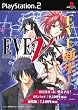 EVE new generation(�ʏ��)