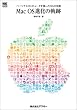 Mac OS�i���̋O�Ձ\�p�[�\�i���R���s���[�^��n����OS�̎��� (Mac power books)
