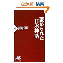 �c�߂�ꂽ���{�_�b (PHP�V��)
