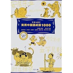 �q�����b�����p�����ꐬ��1000�\����o��������