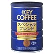 �L�[�R�[�q�[ �X�y�V�����u�����h 360g