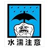���ƂȂ�̂������イ �X�e�b�J�[ ���G�꒍��