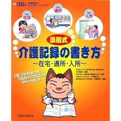 �Y�펮�E���L�^�̏������\�ݑ�E�ʏ��E���� (��앟���m�E�ɓ����L�̉�쌻��́u�˂��̎�v�V���[�Y)
