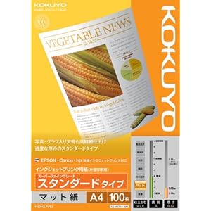 【クリックで詳細表示】IJP用紙 スーパーファイングレードスタンダードA4