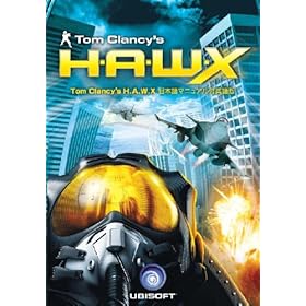 【クリックで詳細表示】Tom Clancy’s H.A.W.X 日本語マニュアル付英語版