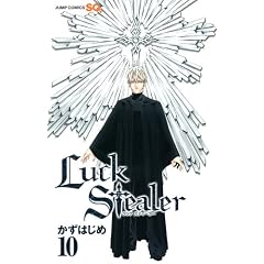 Luck Stealer 10 (�W�����v�R�~�b�N�X)