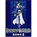 EREMENTAR GERAD-����̐�� 2 (BLADE COMICS)
