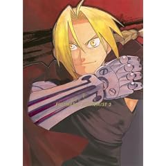 �r��O�C���X�g�W FULLMETAL ALCHEMIST �R (��W)
