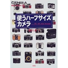 �g���n�[�t�T�C�Y�J���� (�N���V�b�N�J����Mini Book)