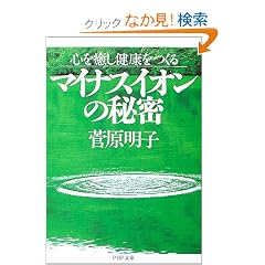 �}�C�i�X�C�I���̔閧�\�S��������N������ (PHP����)