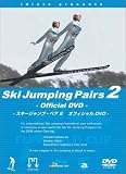 �X�L�[�W�����v�E�y�A �I�t�B�V����DVD part.2 (�ʏ��)