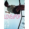 ���u&�|�b�v SR�� [DVD]