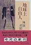 �n���㎩�R�l (��������)